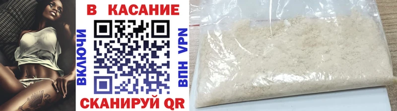Купить наркотик аптеки Константиновск Бошки Шишки МЕФ МЕТАМФЕТАМИН A PVP Амфетамин Гашиш Cocaine