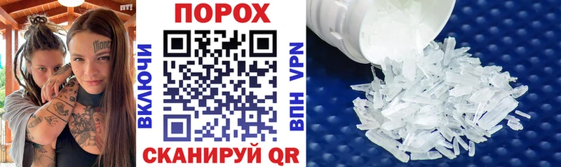 АМФ Розовый  Константиновск 