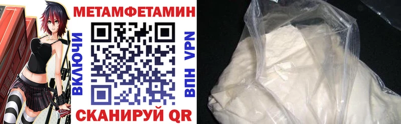 АМФЕТАМИН 98% Константиновск