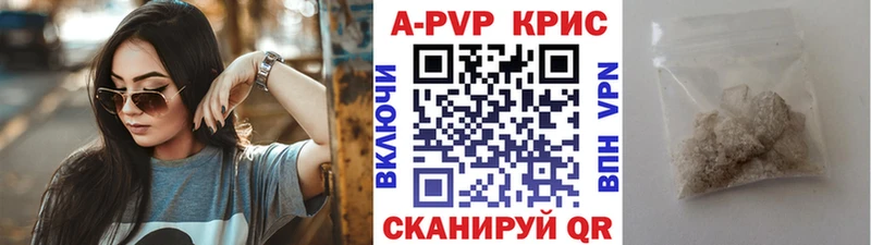 A-PVP СК  Константиновск 