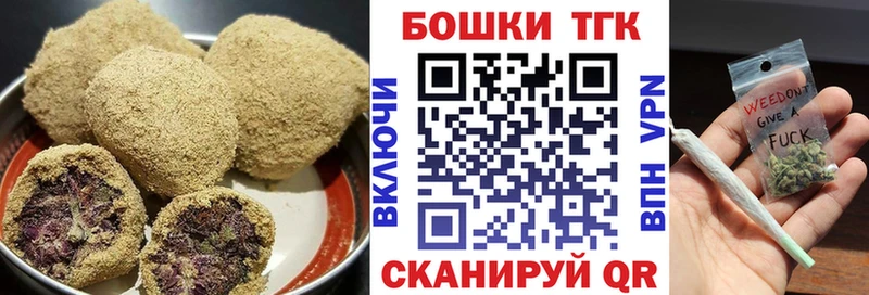 Cannafood марихуана  Константиновск 