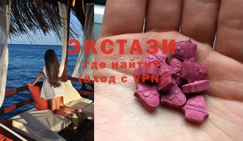 купить наркоту  darknet как зайти  Ecstasy бентли  Константиновск 