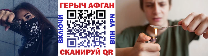 Героин VHQ  blacksprut ONION  Константиновск 