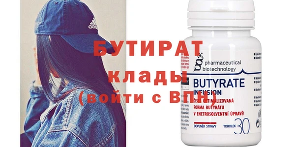 первитин Новокубанск