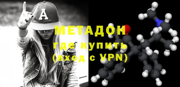 марихуана Арсеньев