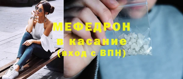 молекула духа Няндома