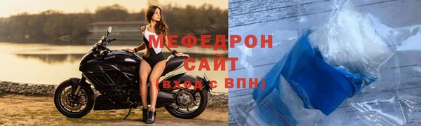 молекула духа Няндома
