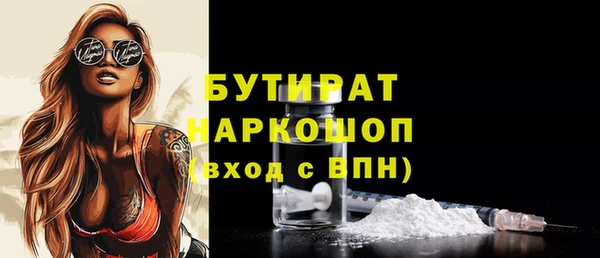 гашиш Новозыбков