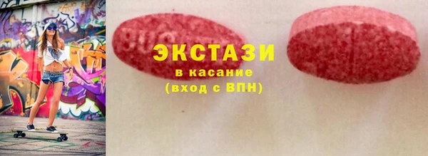 первитин Новокубанск