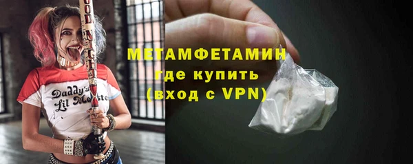 гашиш Новозыбков
