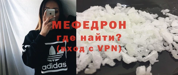 молекула духа Няндома