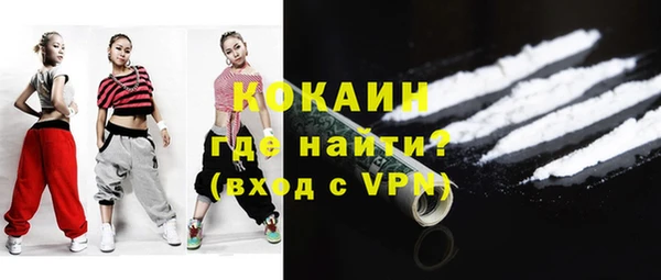 кокаин Нягань