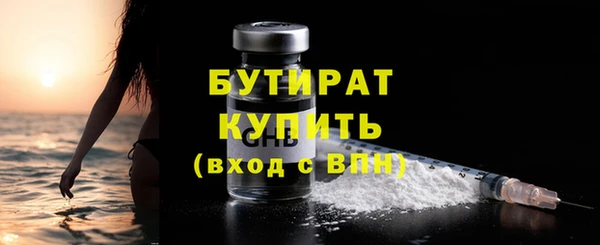 первитин Новокубанск