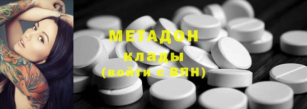 первитин Новокубанск