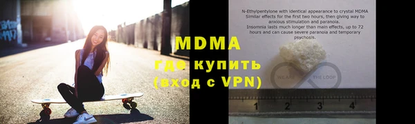 гашиш Новозыбков