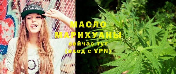 первитин Новокубанск