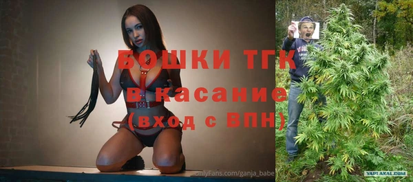 первитин Новокубанск
