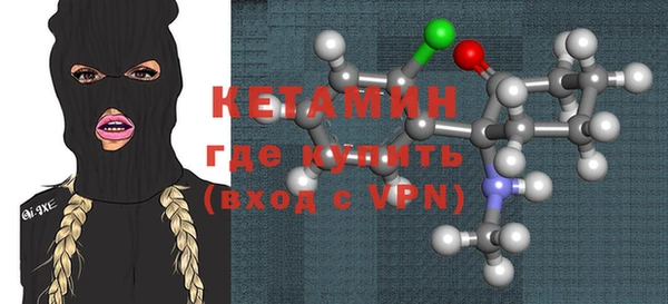 молекула духа Няндома