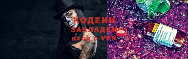 гашиш Новозыбков