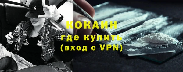 кокаин Нягань