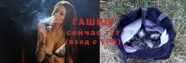гашиш Новозыбков