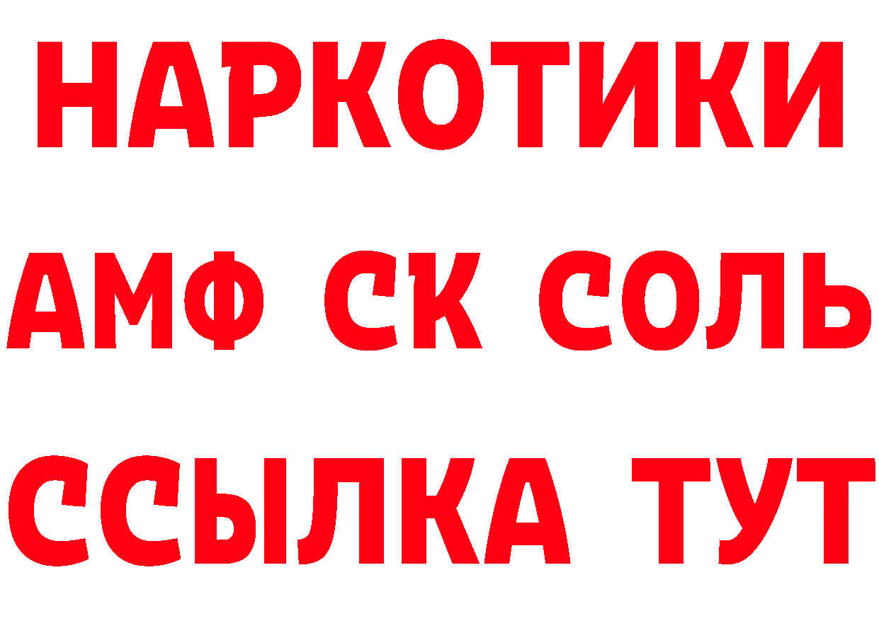 Метамфетамин винт зеркало площадка OMG Константиновск