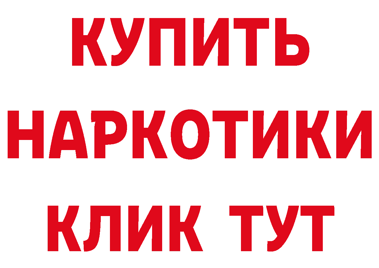 КЕТАМИН ketamine как зайти это МЕГА Константиновск