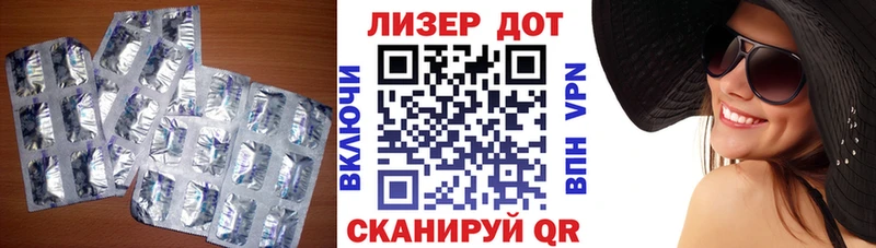 Лсд 25 экстази кислота  как найти наркотики  KRAKEN зеркало  Константиновск 