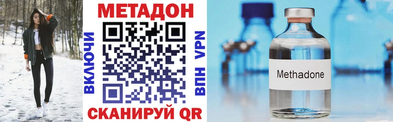 МЕТАДОН белоснежный  Константиновск 