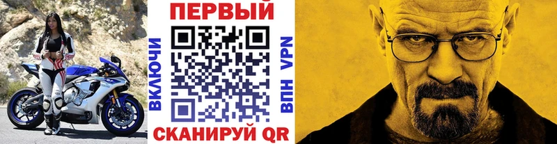 Метамфетамин мет  маркетплейс телеграм  Константиновск 