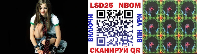 купить закладку  Константиновск  Марки N-bome 1,8мг 