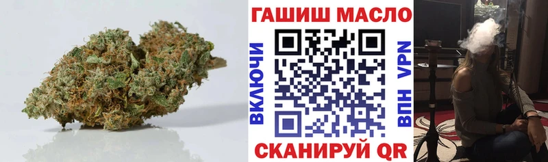 Дистиллят ТГК гашишное масло Константиновск